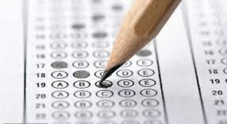 اختبار القدرات في السعودية