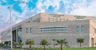 جامعة الملك فهد للبترول والمعادن