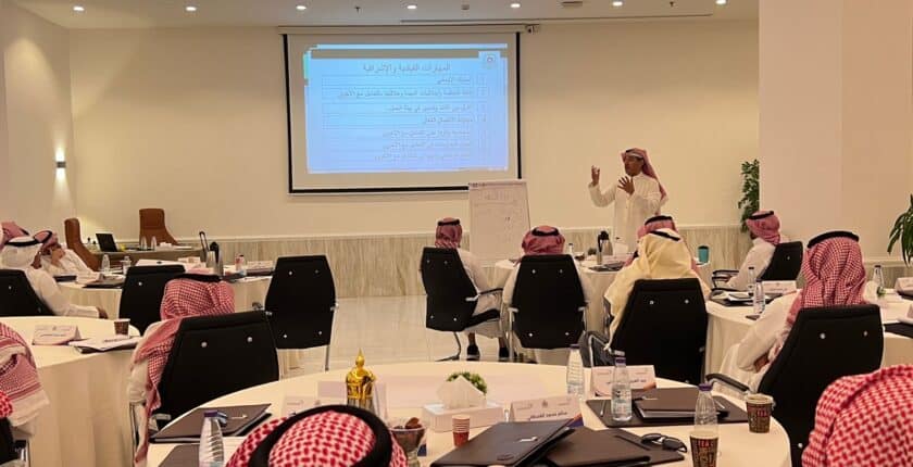 معاهد التدريب في السعودية