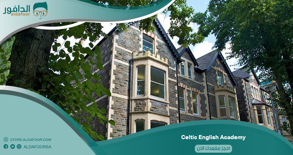 Celtic English Academy11