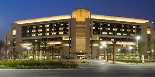 الجامعات الحكومية في السعودية