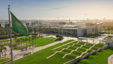 الجامعات السعودية