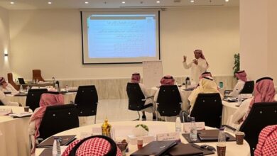 معاهد التدريب في السعودية